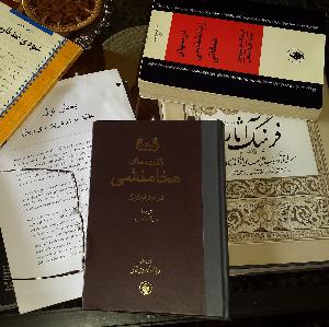 About Language