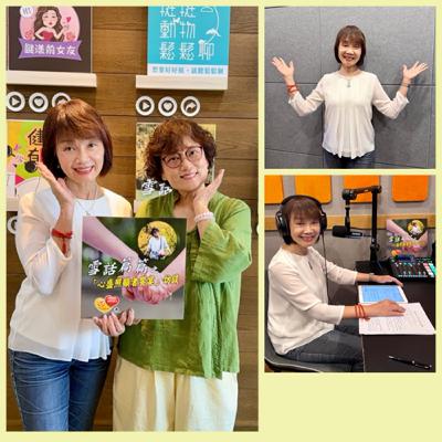 EP.81｜🌈心盛照顧者饗宴15｜「輔仁以慈·兼愛助世，翻轉教育支持困境新生代」feat. 財團法人台北市輔世慈善基金會董事長兼執行長 黃崇美