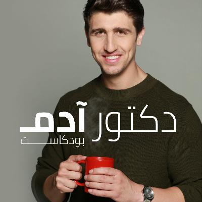 سبب إنتشار الضعف الجنسي عند الشباب