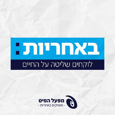 לצאת מהמעגל