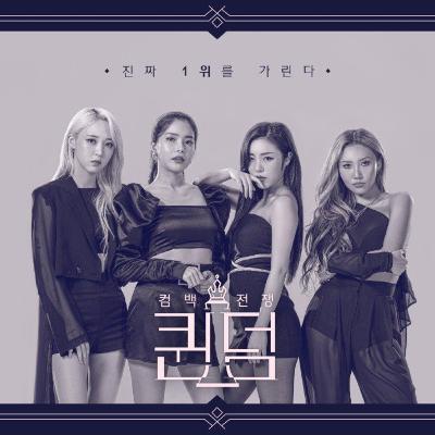 Lazy Hour: The Circus is Back in Town Lazy Hour: The Circus is Back in Town