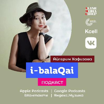 Айгерим Хафизова в эфире i-balaqai. Чему учить детей: образование будущего