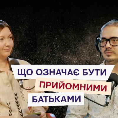 Усиновлення під час війни за 9 місяців: від документів до перших обіймів