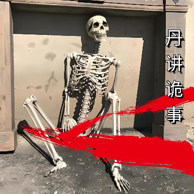 【直播回听】在吗?陪你上自习(7)-演播:丹丹在发呆 【直播回听】在吗?陪你上自习(7)-演播:丹丹在发呆