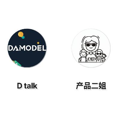 AI产品经理的使命：从土豆到洋葱的蜕变