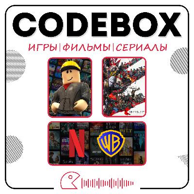 ДАЙДЖЕСТ: Блокировка Roblox, Netflix Покупает Warner Bros, Зверополис 2, MARVEL Cosmic Invasion ДАЙДЖЕСТ: Блокировка Roblox, Netflix Покупает Warner Bros, Зверополис 2, MARVEL Cosmic Invasion