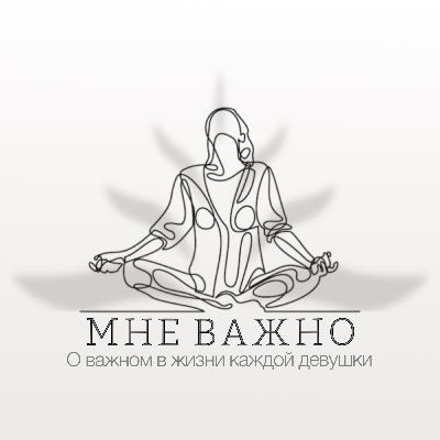 Женское тело. О комплексах, возрастных изменениях, принятии и любви