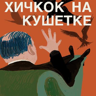 «Прости, детка»: почему важно называть вещи своими именами