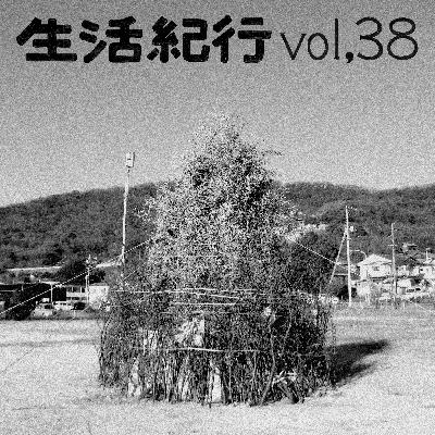 vol.38 vol.38