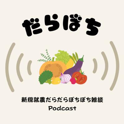 第５２回　(2025/07/01)