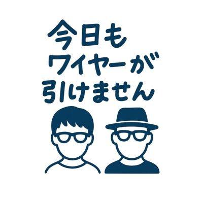 #6　【お便り会】Googleの口コミをどうにかしたい