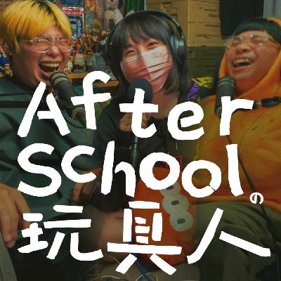 SP ✕ 台通：看火影忍者動畫的都小朋友！　ft.台灣通勤第一品牌 李毅誠＆何A