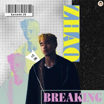 EP20｜跳Breaking是take a break的一種方式 ft.哲豪Zhao