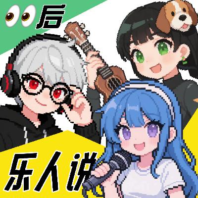 05 趣味特辑|爆笑!那些年我们空耳过的歌词! 05 趣味特辑|爆笑!那些年我们空耳过的歌词!