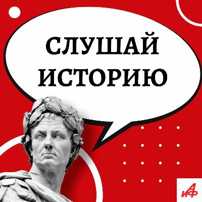 Дашкова — наш президент! Как женщина вывела русскую науку на мировую арену