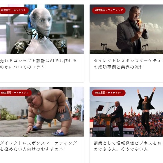滝沢ブログ