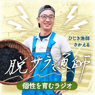 人手不足あるある。兼務の苦しみとその解決策 from Radiotalk 人手不足あるある。兼務の苦しみとその解決策 from Radiotalk