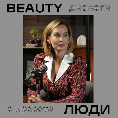 Как совмещать beauty-бизнес и фермерство: беседа с Ириной Боднарь о здоровье, красоте и любви к себе