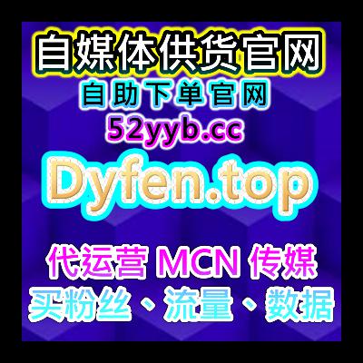 智能涨粉服务站，强化小红书笔记点赞收藏评论互动组合维护全方案