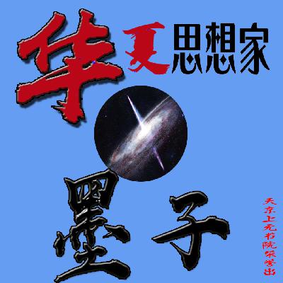 49要探察的地段，每里路派出者不能少于三人