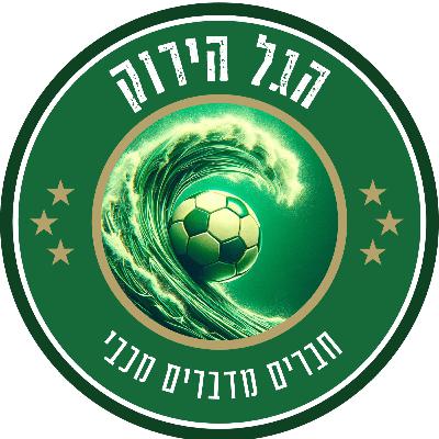 189 | לילה גשום בבלומפילד 189 | לילה גשום בבלומפילד