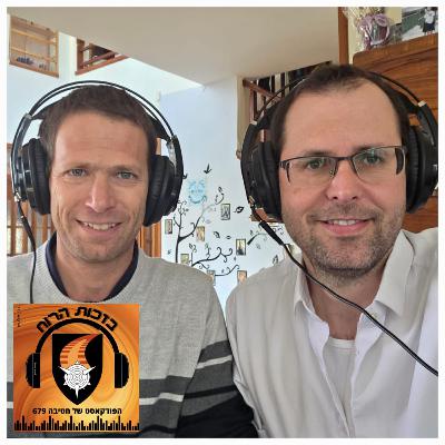 פרק 42 – צחי יעקובסון, "לרשות ולשירות" פרק 42 – צחי יעקובסון, "לרשות ולשירות"