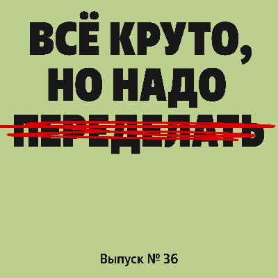 Как проводить созвоны, чтобы не возненавидеть мир и людей