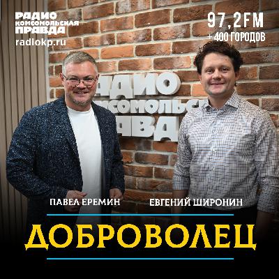 Первая работа: как волонтеры помогают подросткам в выборе профессии Первая работа: как волонтеры помогают подросткам в выборе профессии