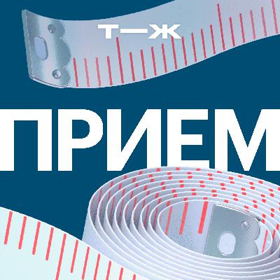 Похудение на «Оземпике»: можно больше не ходить в спортзал?