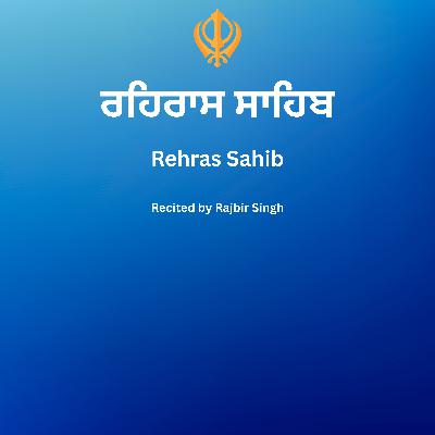 ਰਹਿਰਾਸ ਸਾਹਿਬ | Rehras Sahib (Evening Nitnem Path) ਰਹਿਰਾਸ ਸਾਹਿਬ | Rehras Sahib (Evening Nitnem Path)
