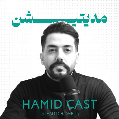 چگونه و چرا مدیتیشن کنیم ؟ (‌بر پایه منابع علمی)