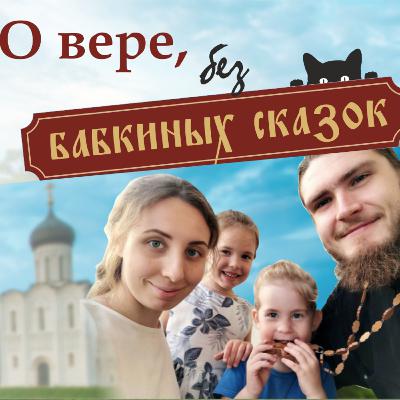 РОДОВОЙ ГРЕХ | ЧТО МОЖНО СДЕЛАТЬ? | проповедь о духовной слепоте