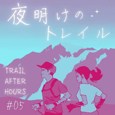 #05 信越五岳トレイルランニングレース2024 スペシャル