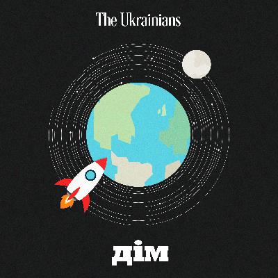 Космічне сміття