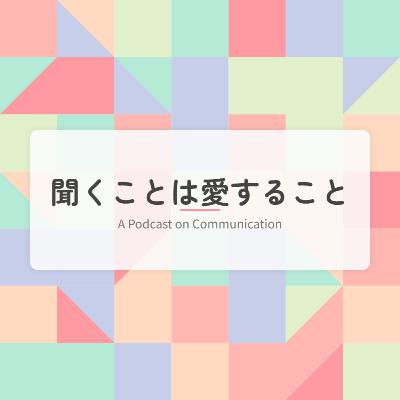 目の前で人が転んだ時に手を差し伸べない話|第43回 目の前で人が転んだ時に手を差し伸べない話|第43回