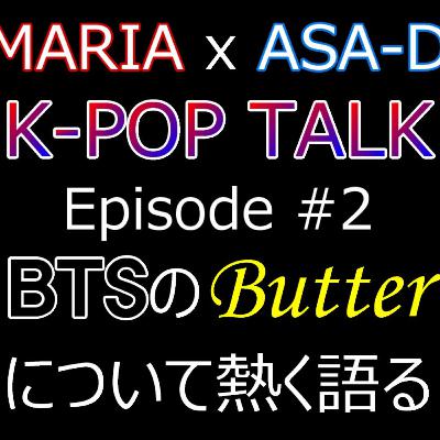 『ARMYへの愛に溢れるBTSの新曲BUTTERについて語る』
