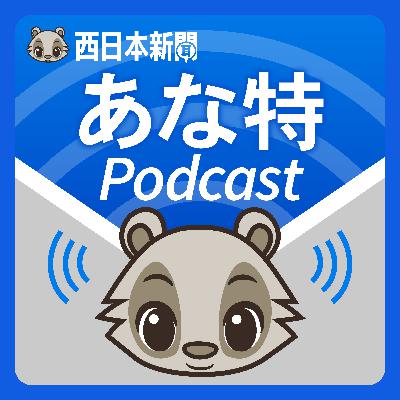 46｜【調査依頼】夏休みの宿題丸付けは誰がすべき？【後編】