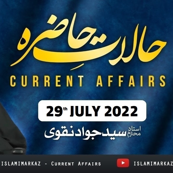 ISLAMIMARKAZ Official