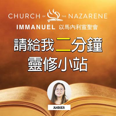 2022/12/27 請給我二分鐘 - 甩包袱日 2022/12/27 請給我二分鐘 - 甩包袱日