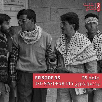 5 | Ted Swedenburg | تيد سويدنبرغ 5 | Ted Swedenburg | تيد سويدنبرغ