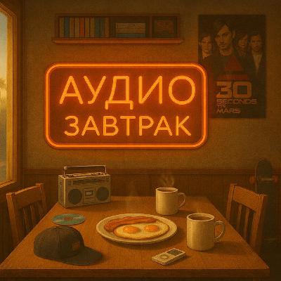 Что мы не забыли в 2005. От попа до рока. Ч.2 Что мы не забыли в 2005. От попа до рока. Ч.2