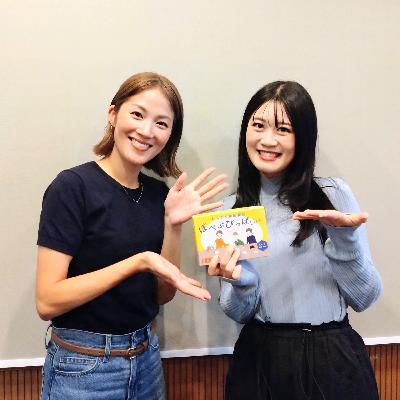 #35 ポッドキャストdeグッティ！