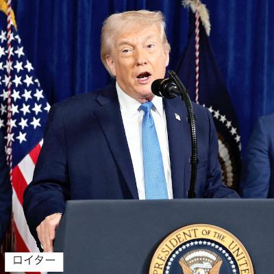 #216 目に余るトランプ2.0 ベネズエラはどうなる? #216 目に余るトランプ2.0 ベネズエラはどうなる?