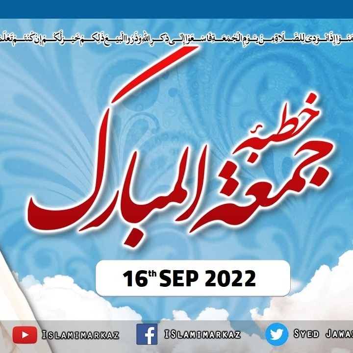 ISLAMIMARKAZ Official