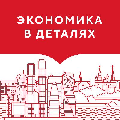 Ева Семыкина - Доходные дома дореволюционной Москвы: с чего начинался рынок арендного жилья