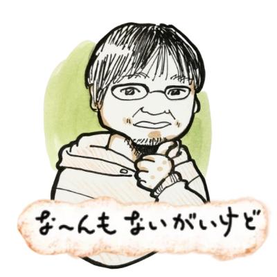 ep.86《ウエストバージニアよりも暮らしやすい》