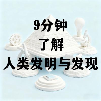 vol.025:蜡烛:一团火焰如何改变世界 vol.025:蜡烛:一团火焰如何改变世界