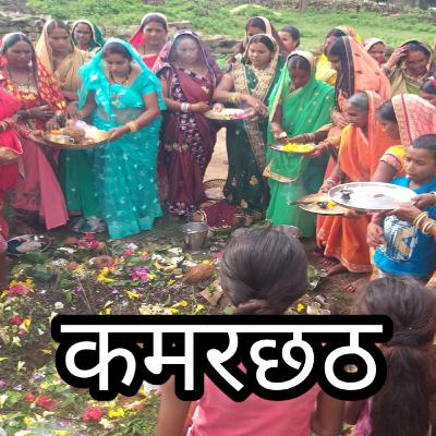 औरत बंधी है