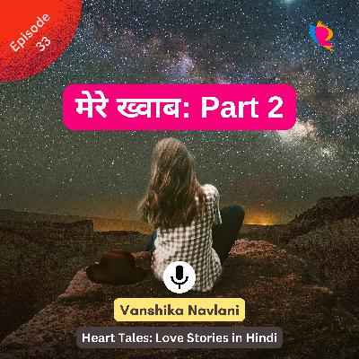33. मेरे ख्वाब: Part 2 | Love Story on Dreams