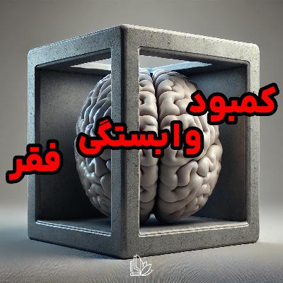 اگه می‌خوای رسالتت رو تو زندگی پیدا کنی، اول اینو بدون...